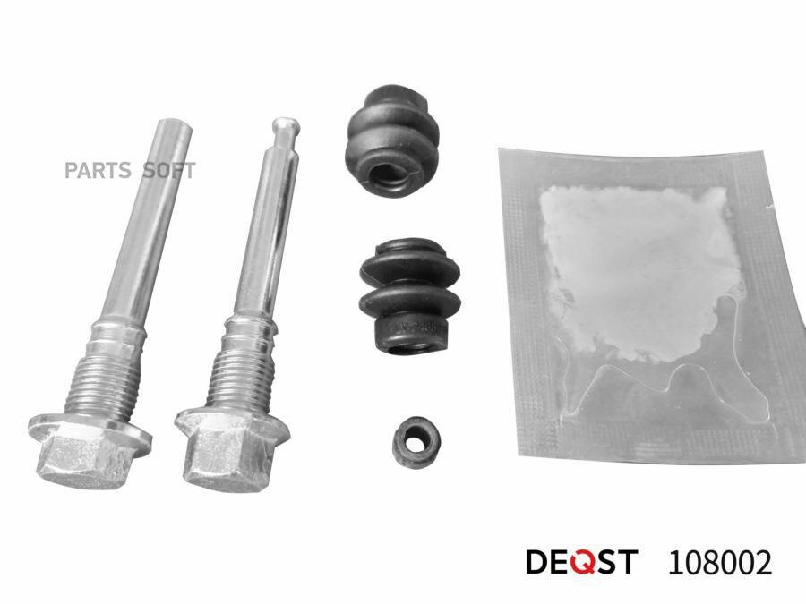 DEQST 108002 Комплект направляющих тормозного суппорта заднего (направляющая O8,2 mm, суппорт