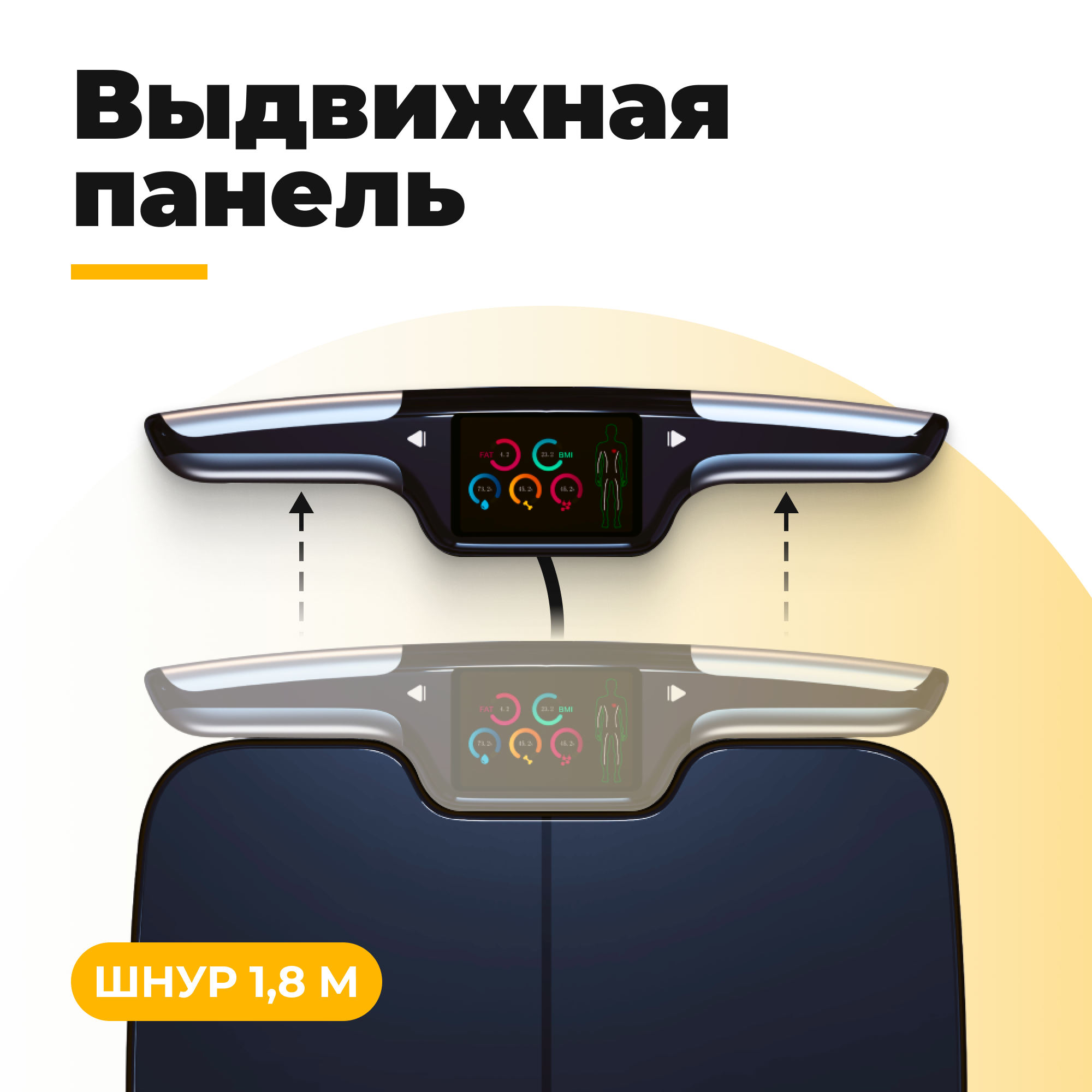 Умные весы напольные Futula Scale 6 (Black) - фотография № 2