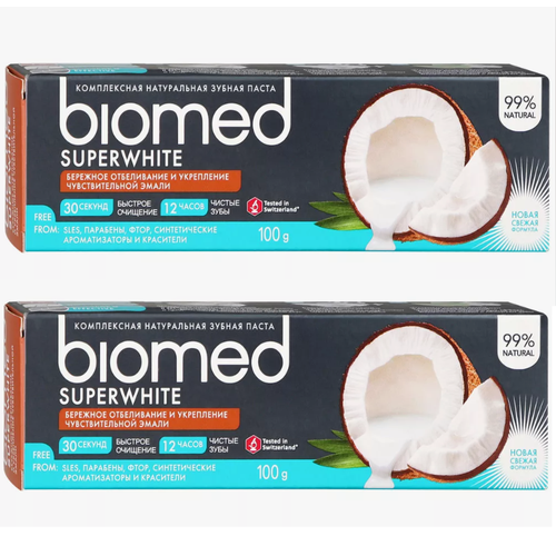 Зубная паста Biomed Superwhite, 100 гр, 2 уп