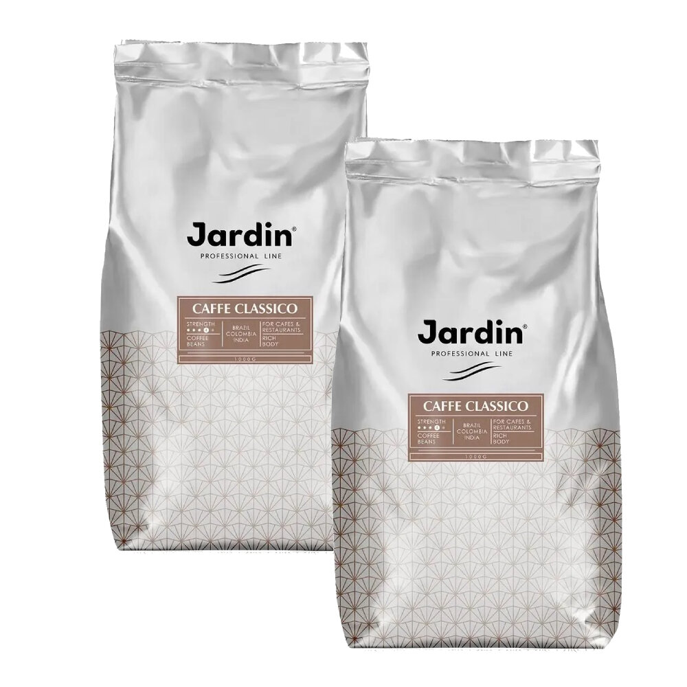 Кофе в зернах Jardin Caffe Classico, 1 кг (Жардин) х 2 шт