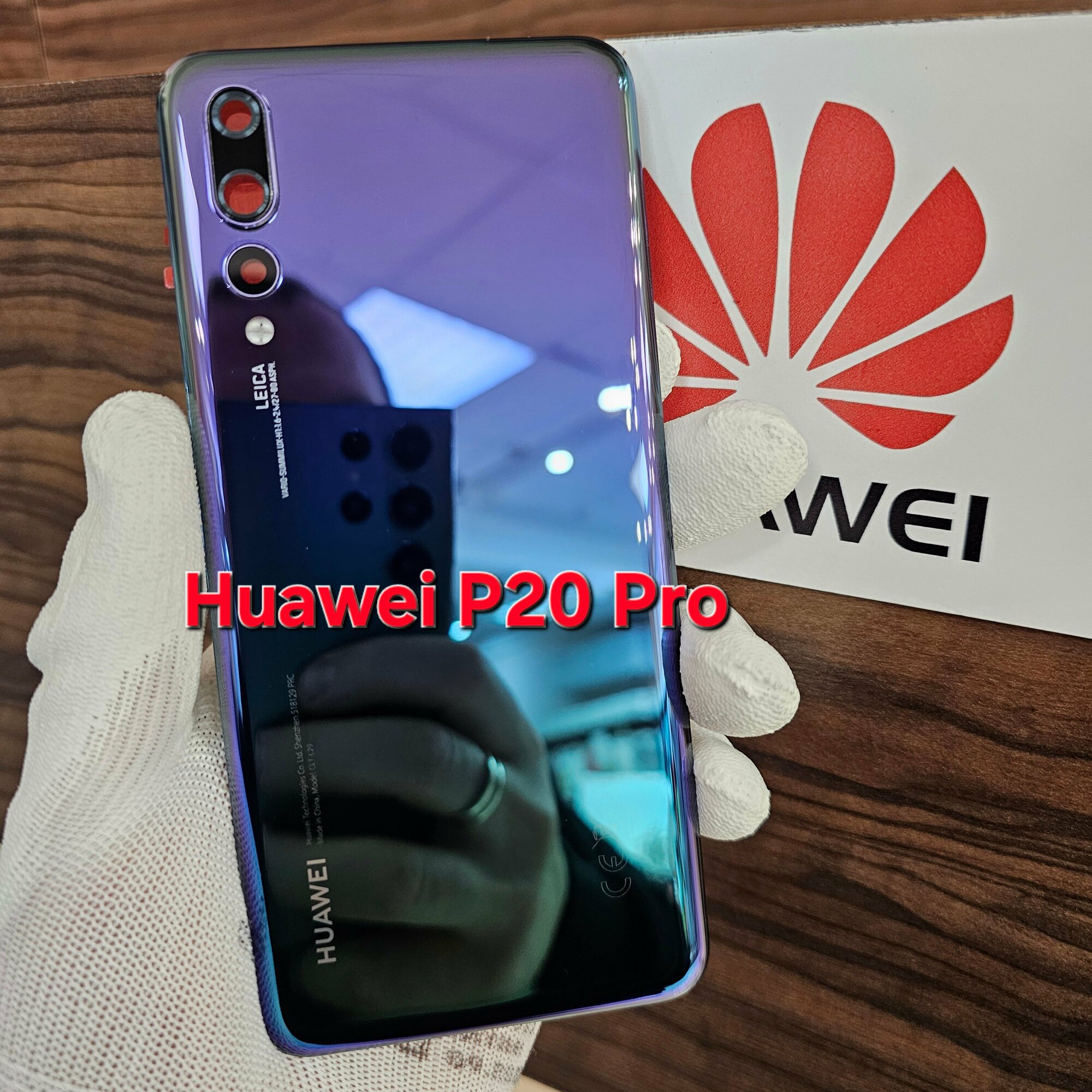 Крышка для Huawei P20 Pro (заднее стекло) "Премиум качество" цвет: фиолетовый хамелеон