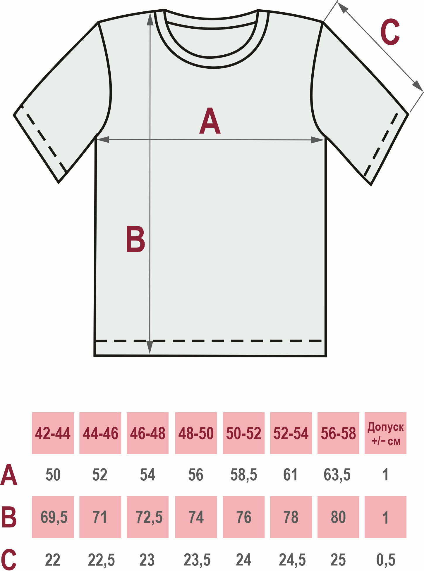 Футболка VIVEZZA, размер 42-44, коралловый — фото 1