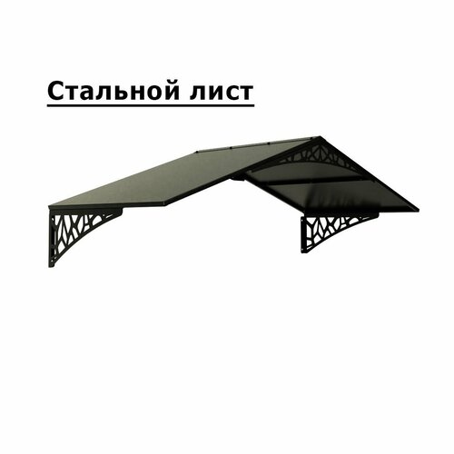 Козырек стальной лист LOFT+ черный (дом, дача, дверь, крыльцо) серия ARSENAL AVANT мод. AR18K1B4959-06.
