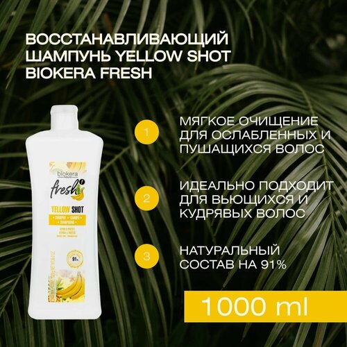 Профессиональный питательный бессульфатный шампунь с Salerm Yellow Shot Biokera Fresh, 1000 мл salerm восстанавливающий шампунь с бананом 1000 мл yellow shot shampoo