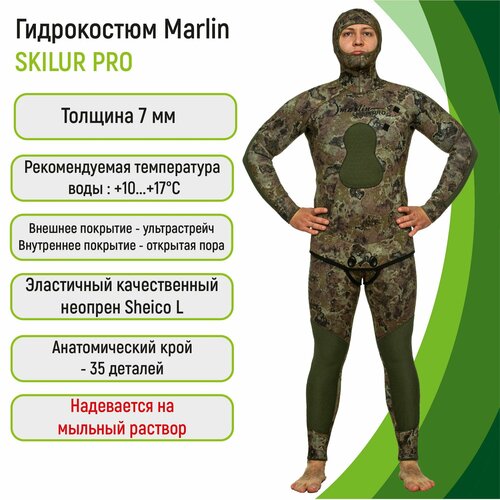 фото Гидрокостюм 7 мм marlin skilur pro 7 мм green 50