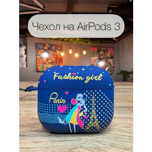 Чехлы для наушников LUXO