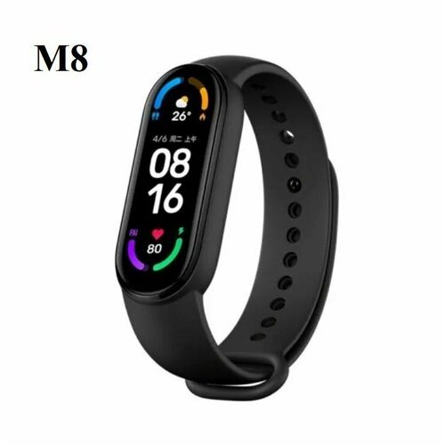Фитнес Браслет Smart Band M8 Фитнес Браслет С Измерением Артериального Давления для детей и взрослых черный смарт часы для занятия спортом 54500₽