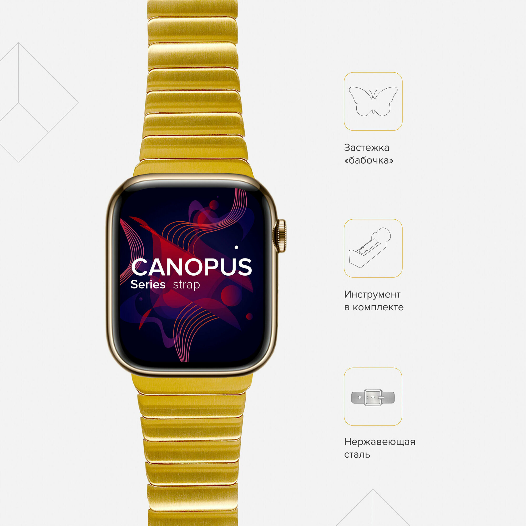 Ремешок Lyambda Canopus для Apple Watch Series 3/4/5 серебристый (DS-APG-05-44-SL) Noname - фото №3