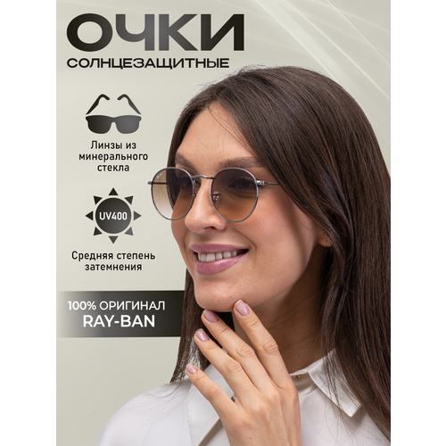 фото Солнцезащитные очки ray-ban, серый