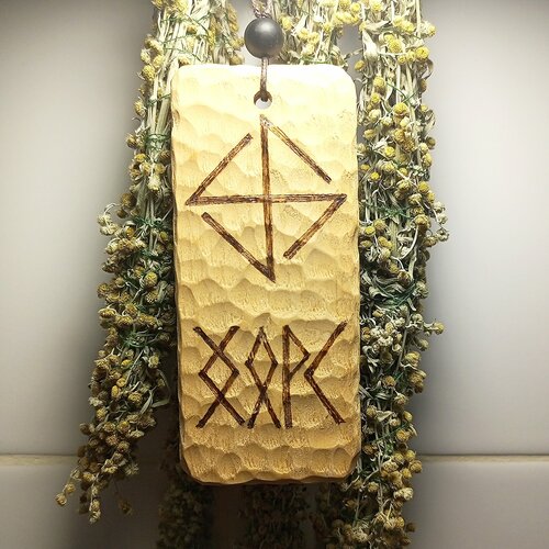 Хорс, славянский оберег