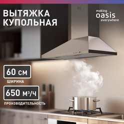 Вытяжка кухонная на 60 см making Oasis everywhere KB-60S / для кухни купольная