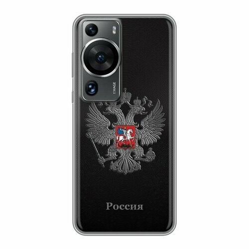 Дизайнерский силиконовый чехол для Хуавей П60 Про / Huawei P60 Pro герб России серебро силиконовый чехол на huawei p60 хуавей п60 с 3d принтом grand owl прозрачный
