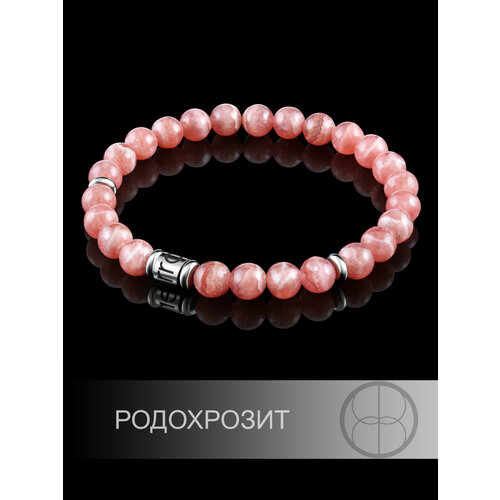 Браслет Erro, родохрозит, нежно-розовый