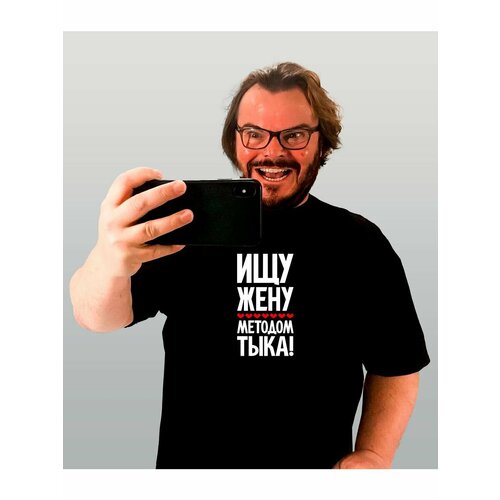 фото Футболка ищу жену, размер xxxl, черный zerosell