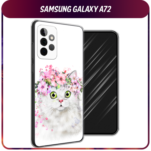Силиконовый чехол на Samsung Galaxy A72 / Самсунг Галакси А72 Белая кошка с цветами