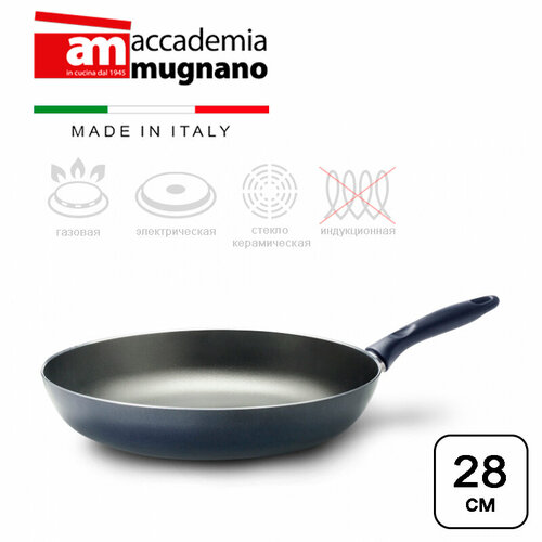 Сковорода Accademia Mugnano Bella Blu 28 см