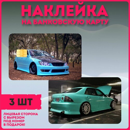 Наклейки на карту JDM япония авто