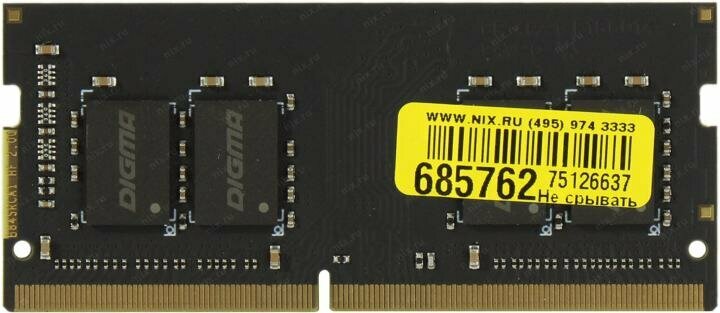 Оперативная память Digma DDR4 - 8Gb, 3200 МГц, SO-DIMM, CL22 (dgmas43200008s) - фото №12