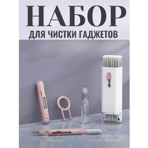 Уход за техникой FamilyShop