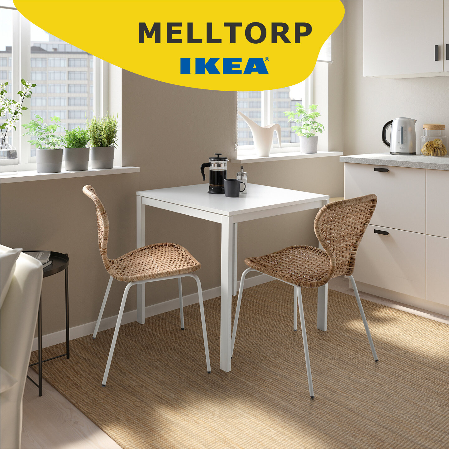 Стол, белый, 75x75 см IKEA MELLTORP мельторп