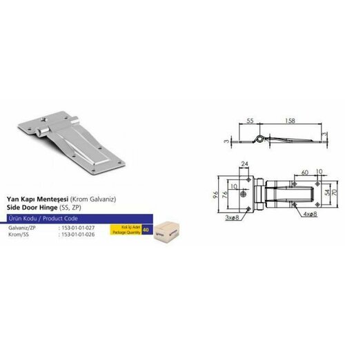 '153-01-01-027_1530101027 петля боковой двери, оцинков. 158x70 nevpa