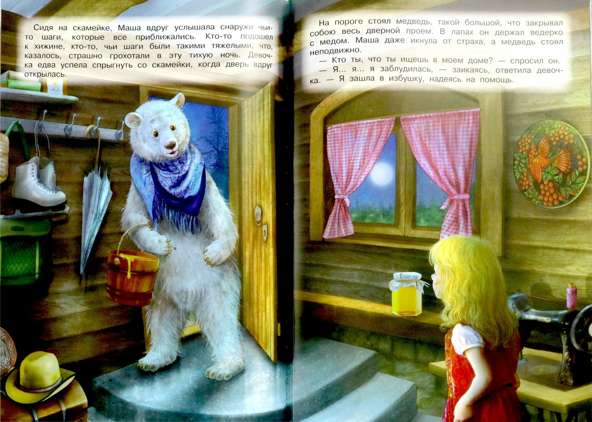 Маша и Медведь (Курчубич-Ружич Светлана) - фото №5