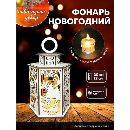 фото Фонари игрушечные laser lux