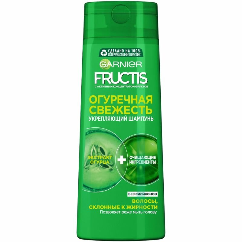 Шампунь для волос Garnier Fructis огуречная свежесть, 400мл