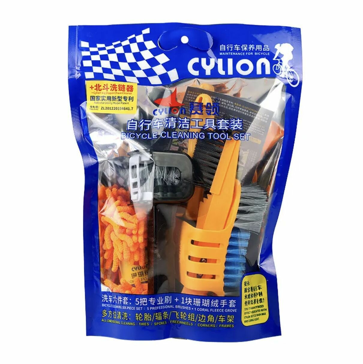 Набор инструментов для чистки и мойки велосипеда, 8 предметов — фото 1