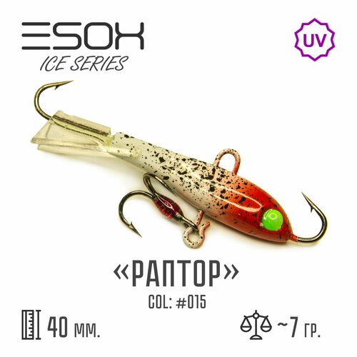 фото Балансир esox raptor-40 # c015