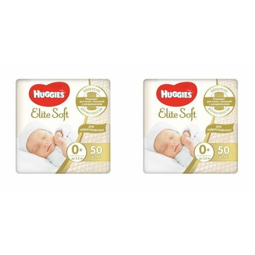 HUGGIES Подгузники Элит Софт, 0+ , до 3,5 кг , 50 шт, 2 упаковки