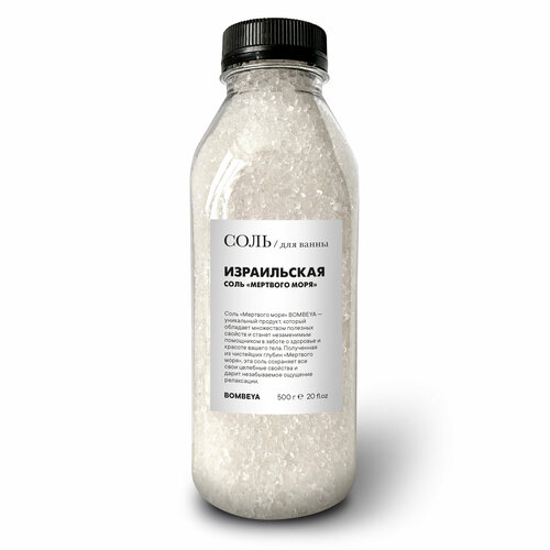Соль Мертвого моря Морская Bombeya для ванны SEA OF SPA Израильская соль Dead Sea 500 гр 514₽