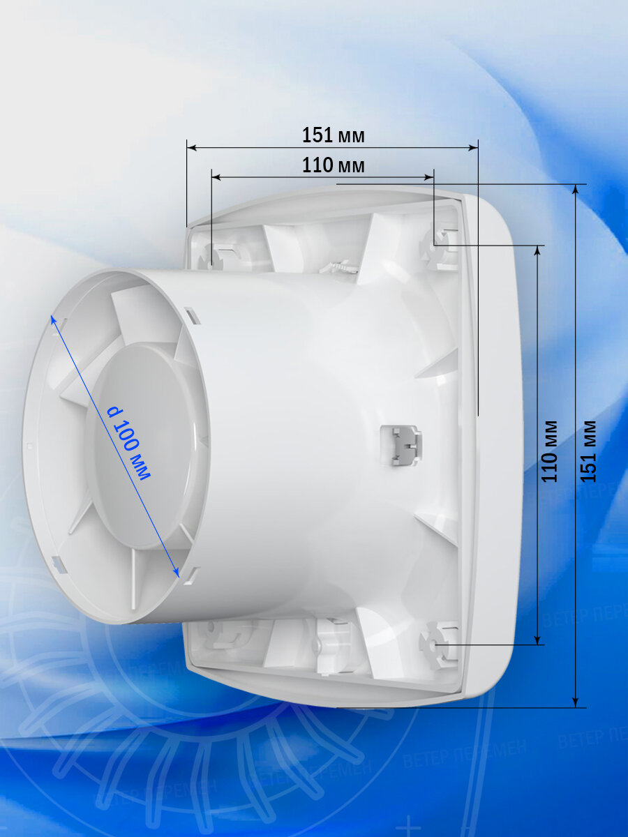 Вентилятор вытяжной осевой ERA WIND 100, тихий, белый, D 100 мм - фотография № 14