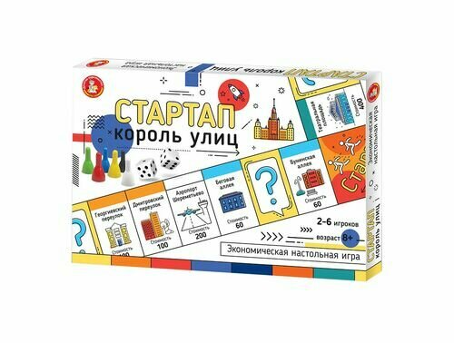 Игра экономическая...