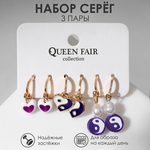 Серьги Queen Fair комплект серег теропром эмаль полимерная глина пластик фиолетовый золотой