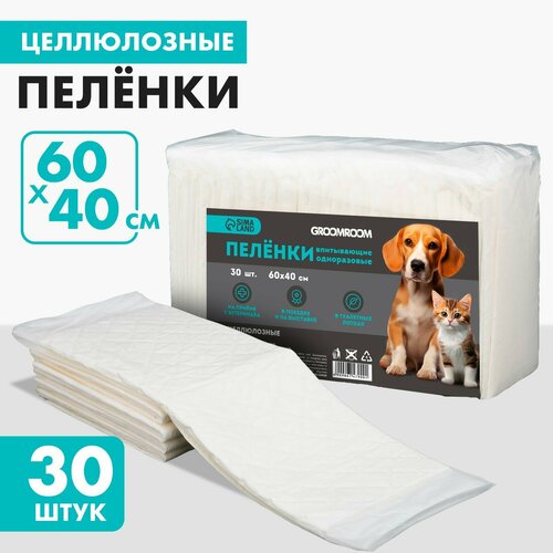 Пелёнки впитывающие целлюлозные для животных, 60 х 40 см, 30 шт