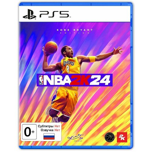 Игра NBA 2K24 (PlayStation 5, Английская версия)