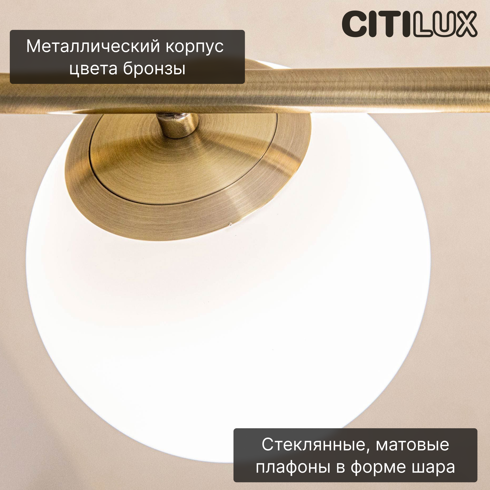 Светильник подвесной CITILUX - фото №4