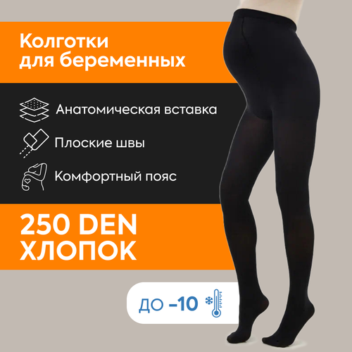 Intimia Stories, 250 den, размер 2, черный 120d брюки для беременных бархатные колготки для беременных женщин леггинсы большого размера увеличивающие рост колготки для беременных