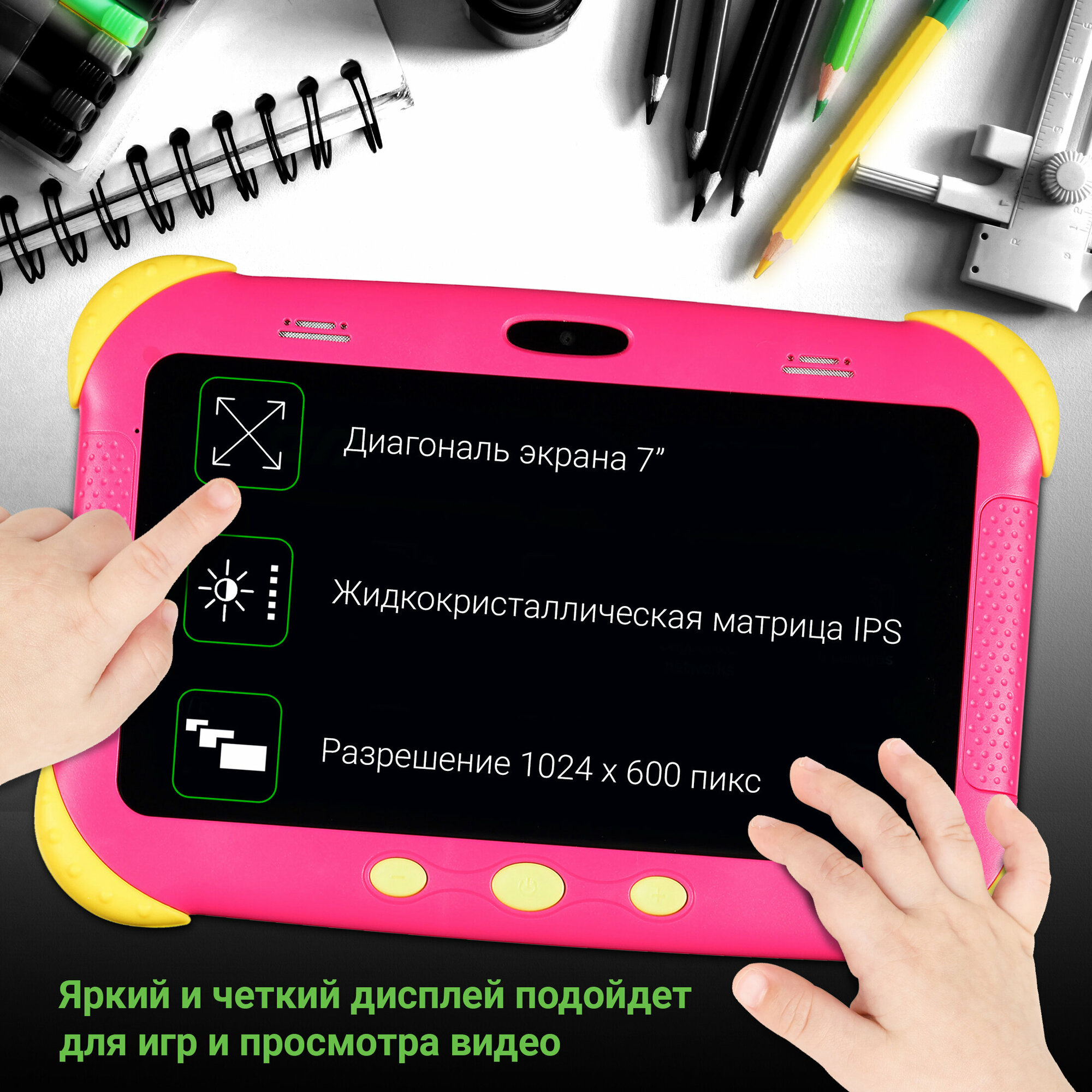 Планшет, детский планшет Digma 7"CITI Kids 3G MT8321 2ГБ 32ГБ Android 9.0 розовый