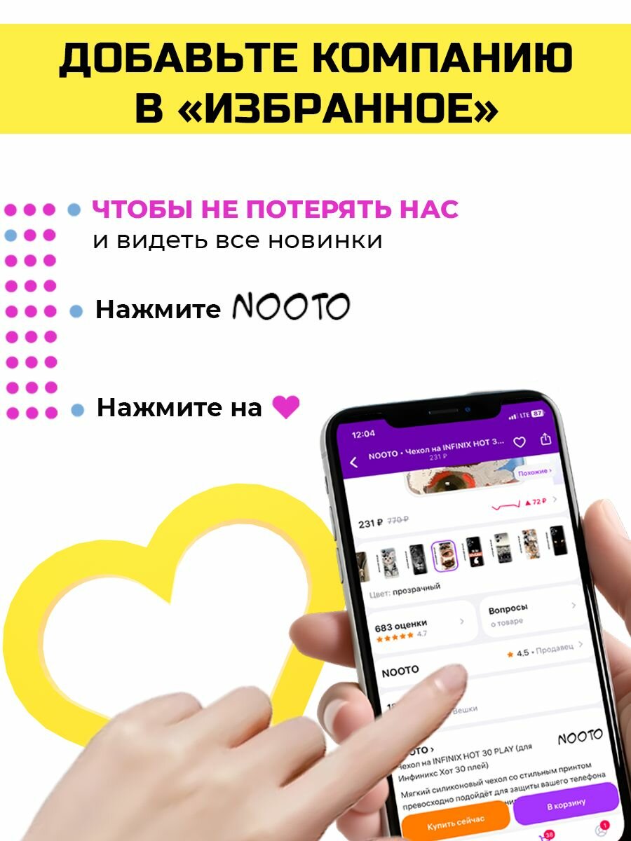 Визитница NOOTO, белый — фото 1