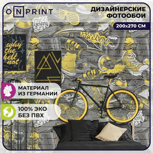 Обои бумажные Граффити 200х270 Фотообои Street art style OnPrint