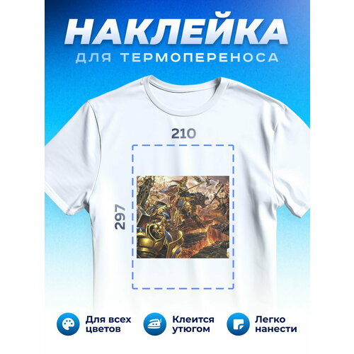 Термонаклейка для одежды наклейка Вархаммер (Warhammer)_0036