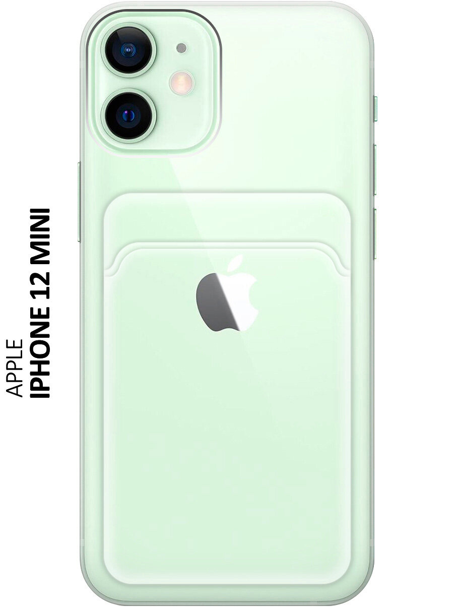 Силиконовый чехол на Apple iPhone 12 Mini / Эпл Айфон 12 мини с карманом для карт прозрачный