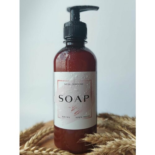 Парфюмированное жидкое мыло для рук 300 мл, для гостиниц и отелей