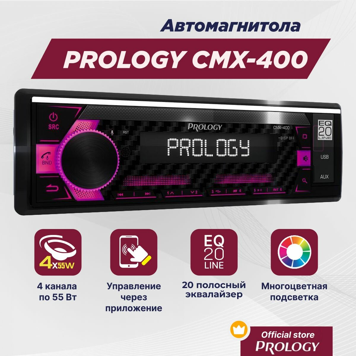 Автомагнитола PROLOGY CMX-400 FM/USB-ресивер с Bluetooth