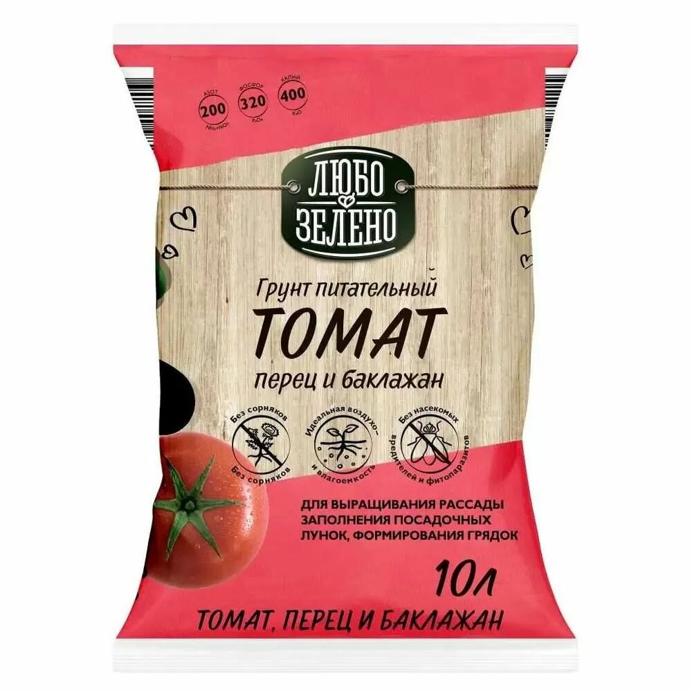 Земля грунт питательный Томат Любо-Зелено для рассады томатов перцев и баклажанов 25 л