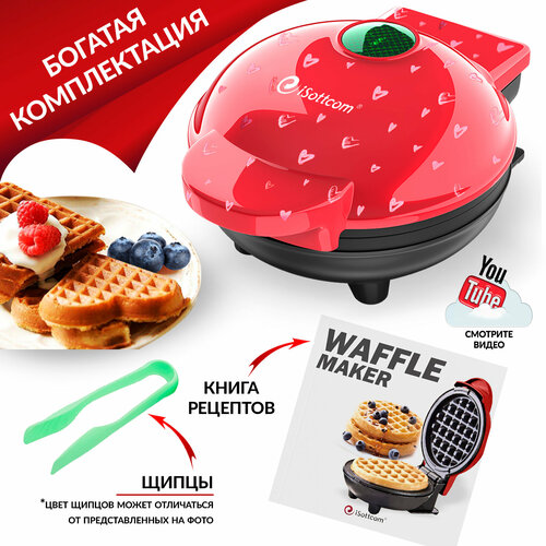 Вафельница-сердце iSottcom электрическая для венских и бельгийских вафель красная 12 x 9 см с книгой рецептов Щипцы в подарок 115900₽