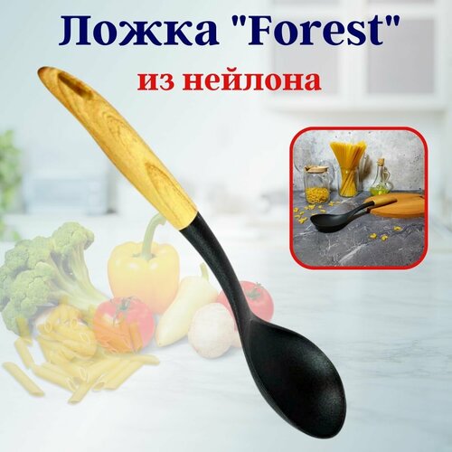 Ложка из нейлона Forest OLS-710-36 Shanghai CO