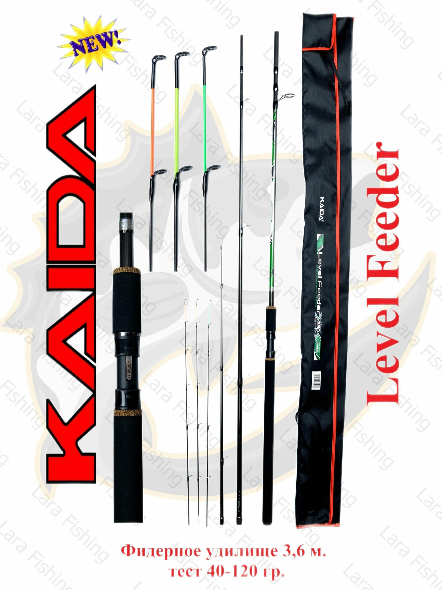 Удилище фидерное Kaida Level Feeder 3.6 м тест 40-120 гр.